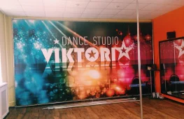 dance studio на ленинском проспекте  на проекте lovefit.ru