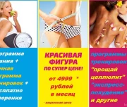 европейский женский клуб hot form на студенческой улице изображение 4 на проекте lovefit.ru