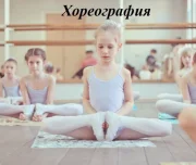 школа-студия танца selikadance изображение 7 на проекте lovefit.ru