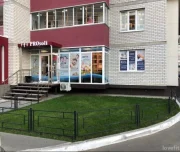 оздоровительный центр prosoli изображение 1 на проекте lovefit.ru